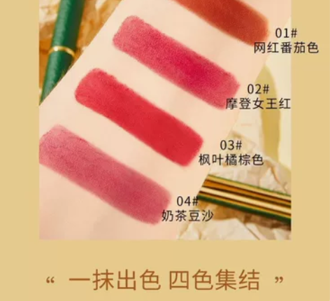 强烈推荐大家用的一款口红，物美价廉，闭眼入...