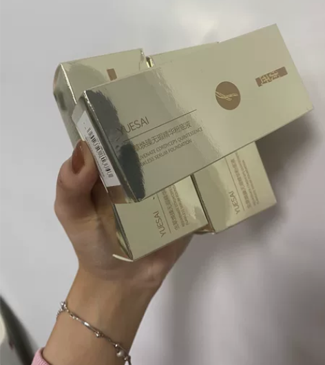 羽西全新鎏金粉底液虫草养肤玻色因粉底自然遮...
