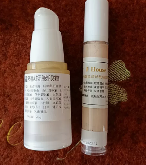 芳疗粉底粉霜隔离全新版黑松露丝绒驻颜纳米级...