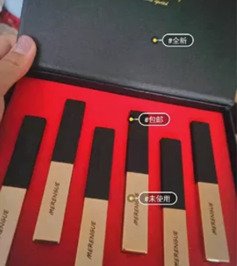全新口红套装，圣罗兰平替口红，单只也可以卖...