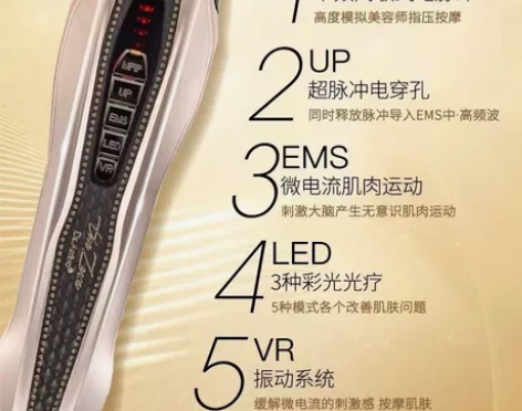 宙斯美容仪5s红色， 19年购入，无盒子了...