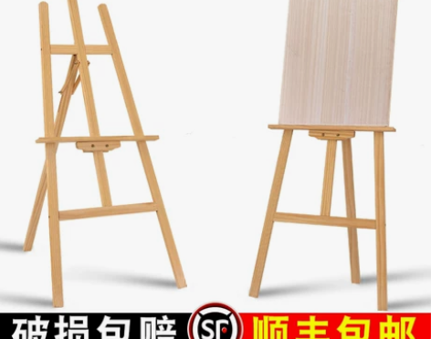 木画板画架美术生专用素描工具套装2K4K8...