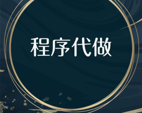 C语言学习辅导   C语言程序设计 本人2...