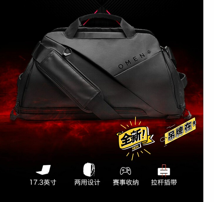 全新惠普原装正品HP OMEN 暗影精灵6...