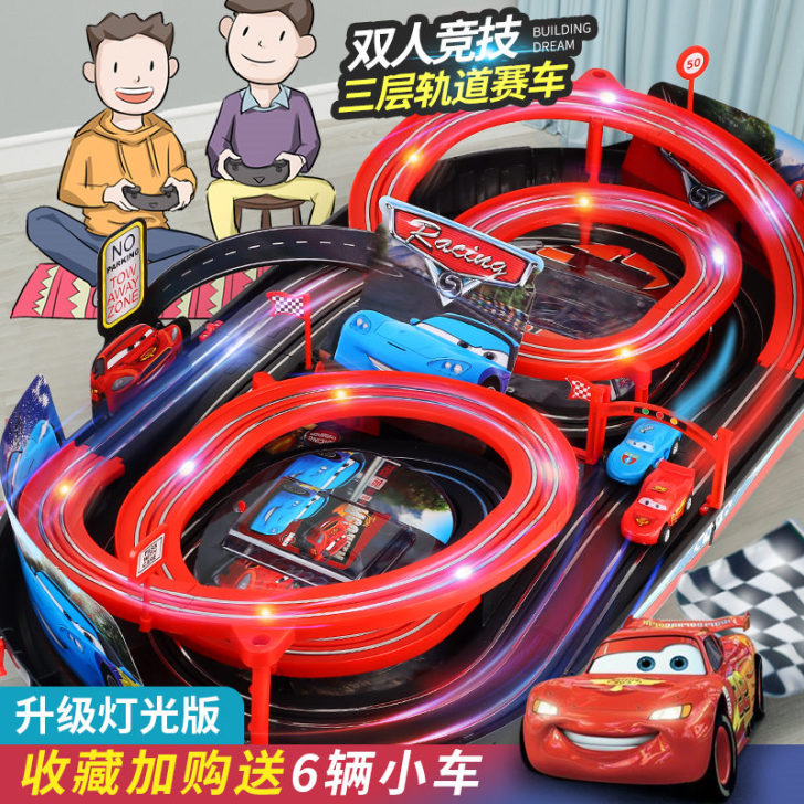 ROYDEN 电动轨道