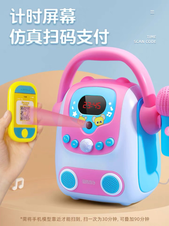 儿童唱歌机带话筒音响一体麦克风卡拉ok宝宝...