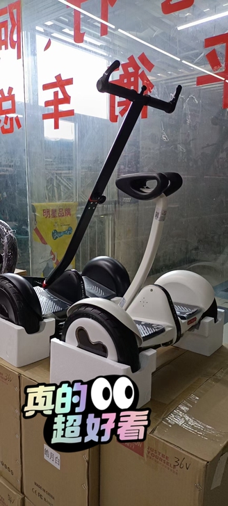2020年实体店购买的平衡车，买时1550