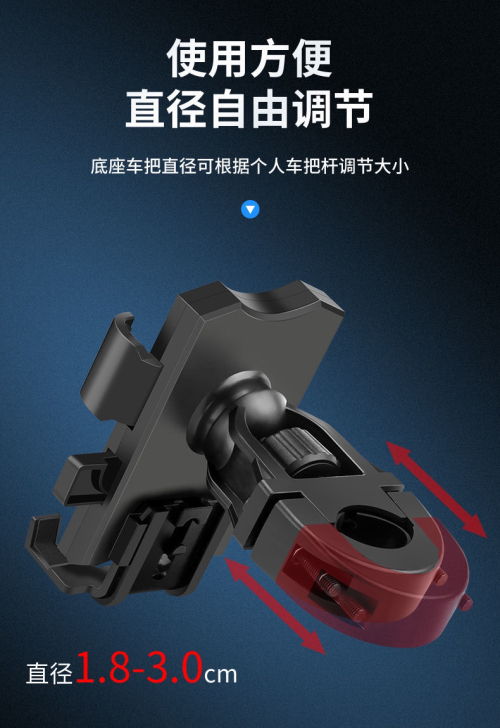 电动车手机支架自行车电瓶车导航支架外卖摩托...
