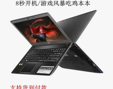 Acer/宏碁 E5 572G-57MX超...