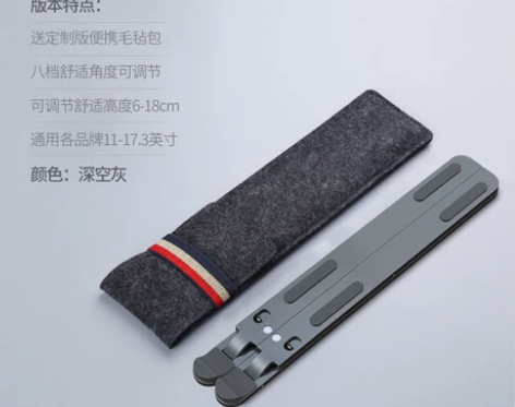 【国货大赏价】 thetree笔记本联想华...