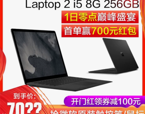 Microsoft/微软 Surface ...