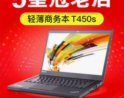 二手笔记本电脑联想 Thinkpad T4...