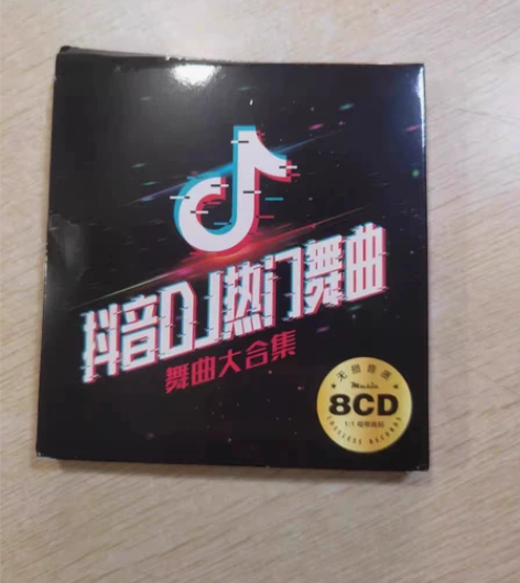 2022汽车载cd碟片dj重低音劲爆歌曲正...