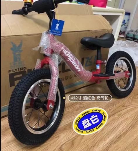 急出全新12寸14寸飞鸽儿童弯梁平衡车（送...