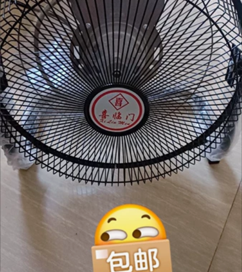 【包邮】工业电风扇商用台式落地式爬地风扇家...