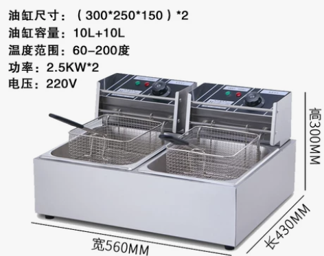油炸锅商用摆摊煤气燃电炸炉电炸锅油条机炸串...