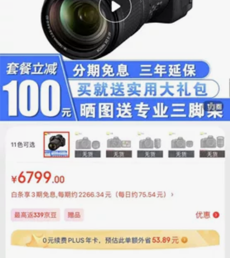 尼康（Nikon） 尼康(Nikon)D5...