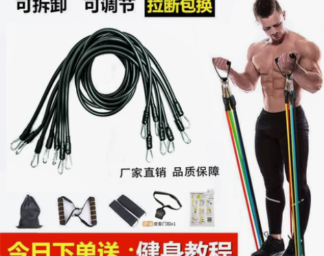拉力绳家用健身弹力绳健身器材弹力带阻力带男...