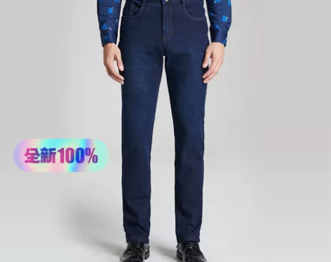 百斯盾 秋冬棉弹面料休闲舒适宽松直筒男士牛...