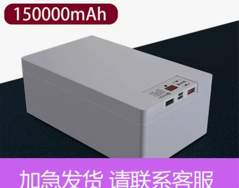 ?15万毫安充电宝超大容量正品通用超级快充...