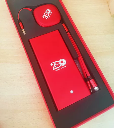 商务充电宝套装移动电源礼盒一拖三数据线 感...