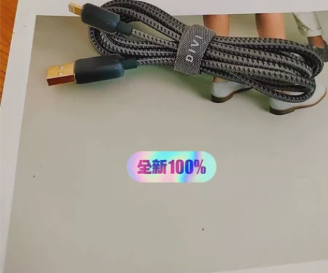 个人包邮出第一卫苹果快充冰磁充电线 苹果专...