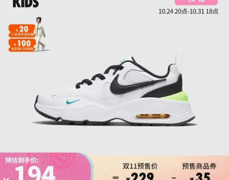 耐克 2y，全新，去年囤的， 一直没拿出来...