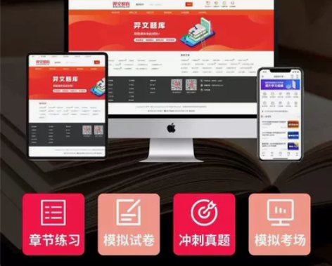 2023注册一级二级消防工程师刷题软件 一...