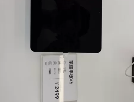 全新未拆封 荣耀平板V6 海思麒麟985新...