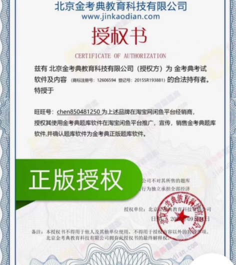 一级建造师、二级建造师、一级造价工程师、二...