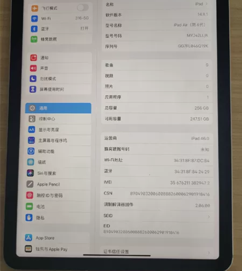 100%电池2020款iPadAir4 1...