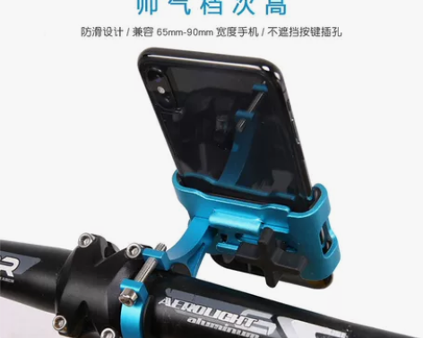 CNC铝合金手机导航支架摩托车摩旅电瓶车自...