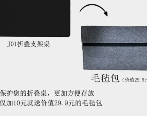 创意轻薄便携折叠桌面床上腿上办公笔记本手提...