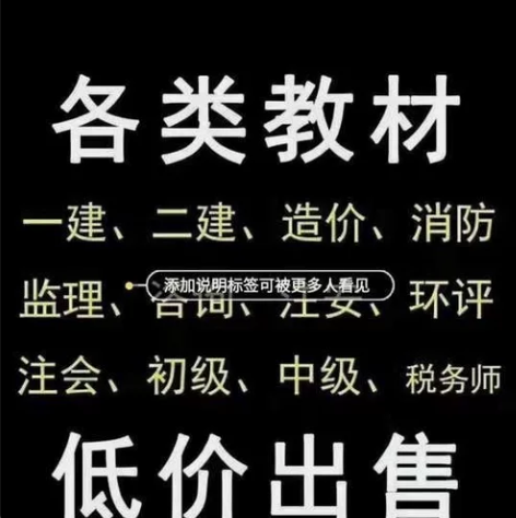 文具盒备考2022江苏二级造价工程师考试(...