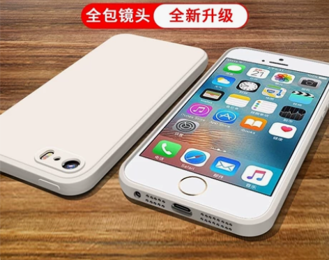 适用于苹果5手机壳iphone5保护套直边...