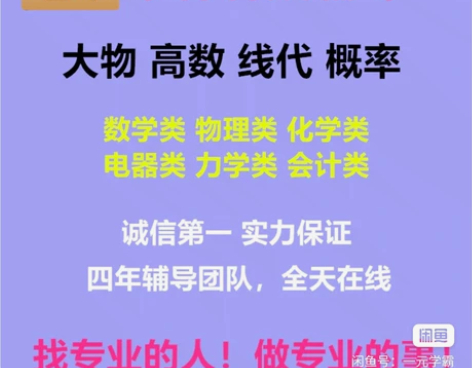 大学生期末考试辅导，期末考试 大学研究生接...