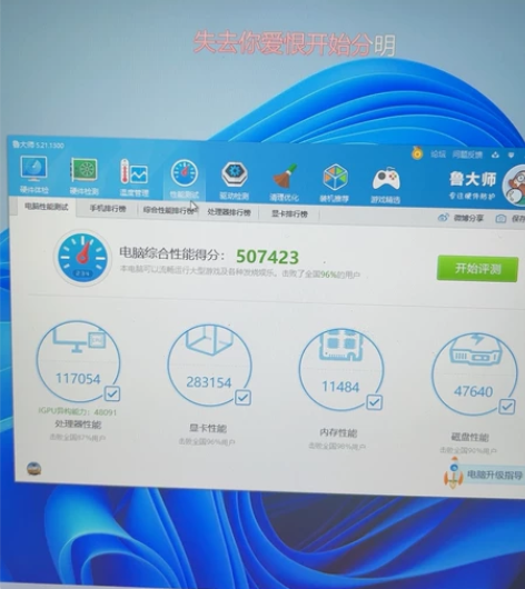 宏碁暗影骑士擎，144hz的，3060显卡...