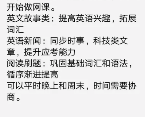 英语拓展阅读，科普类文章等，提升词汇量，试...