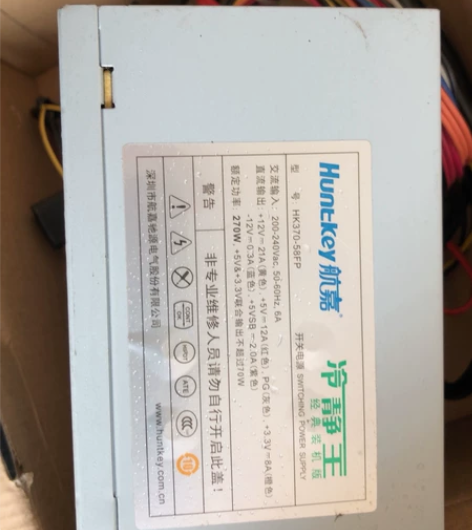 航嘉电源270W非常干净，少许灰尘。电脑总...