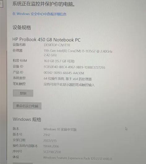 惠普战66四代独显 15.5寸 16G/5...