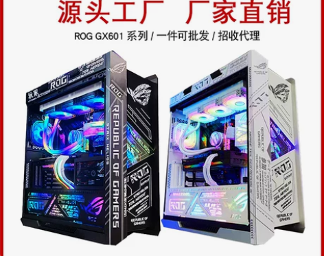华硕电脑机箱 电脑主机玩家国度太阳神灯板装...