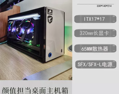 A4 sfx A50迷你itx 亚克力透明...