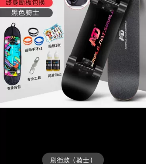 接受小刀。买了滑了半个小时，学不会。邮费自...