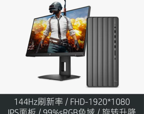 【不锁算力】惠普11代酷睿薄锐Envy游戏...