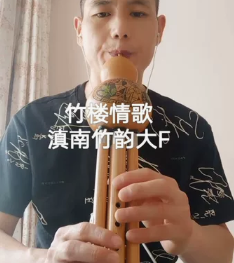 云南葫芦丝批发零售，维修教学，买就送视频教...