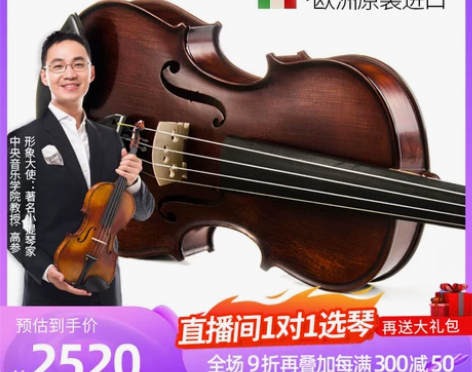 克莉丝蒂娜 EU2000B 意大利原装进口...