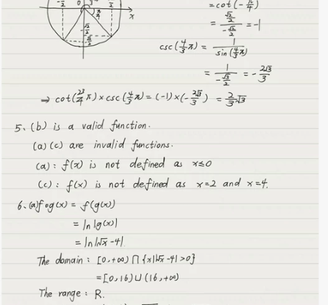 大学期中期末考试辅导，家教大学研究生，接各...