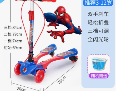 【春节不打烊】1迪士尼蛙式车滑板车儿童四轮...