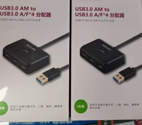 全新 飞利浦usb3.0扩展器一分四飞利浦...