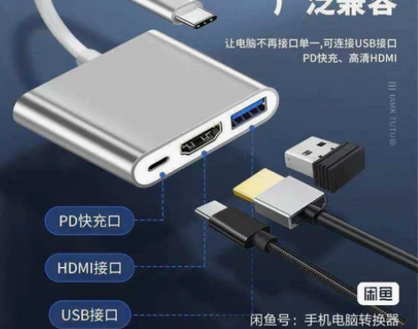 switch拓展坞ns扩展任天堂底座typ...